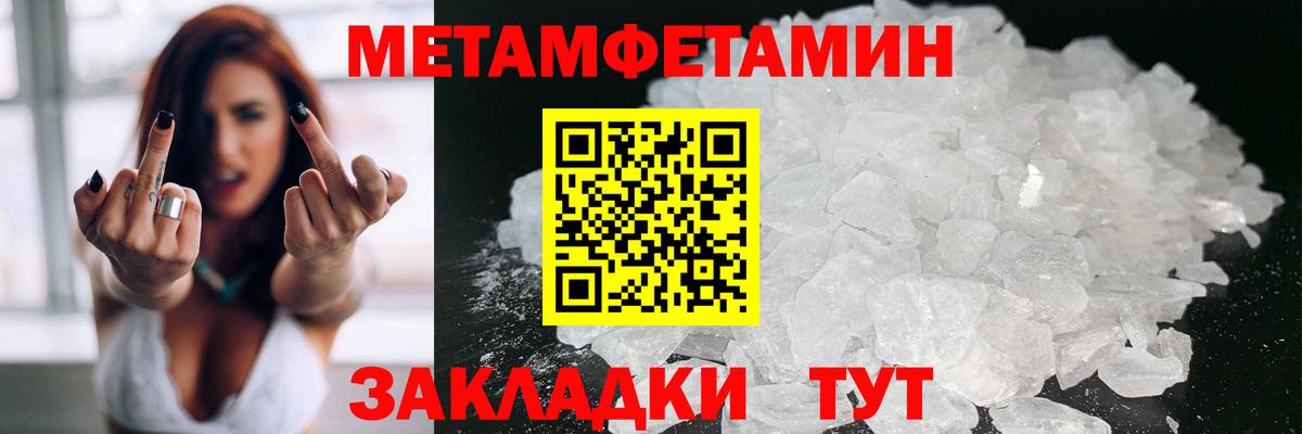 АМФЕТАМИН 97% Зеленодольск
