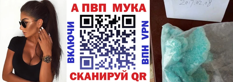 KRAKEN ONION  Зеленодольск  Альфа ПВП СК КРИС  дарнет шоп 