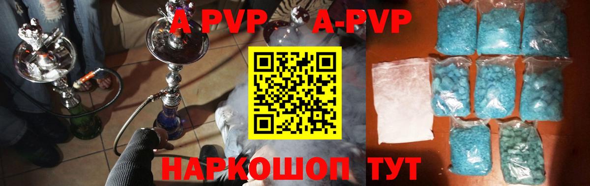 A PVP СК КРИС Зеленодольск