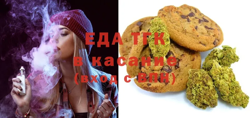 Canna-Cookies марихуана  Зеленодольск 