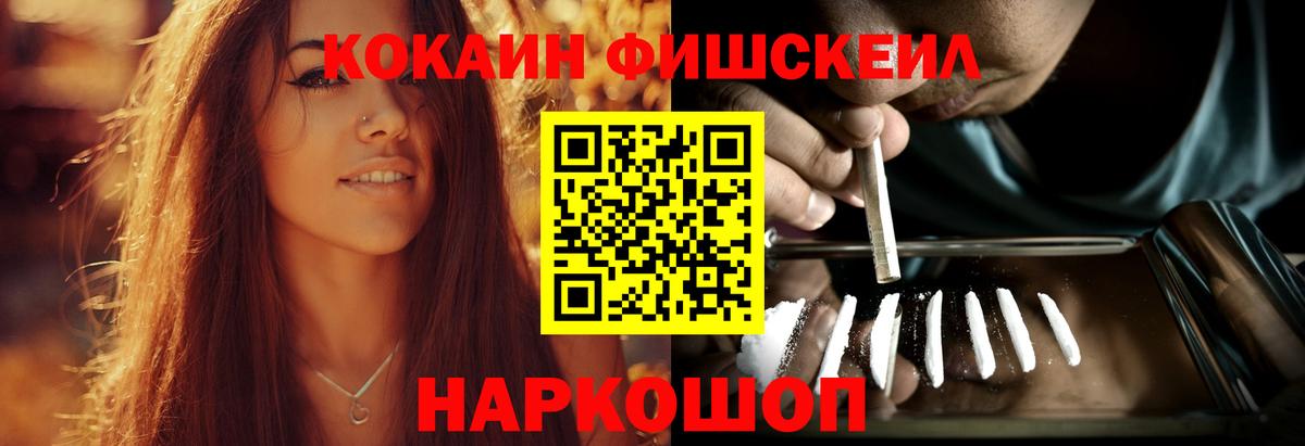 Cocaine Перу Зеленодольск