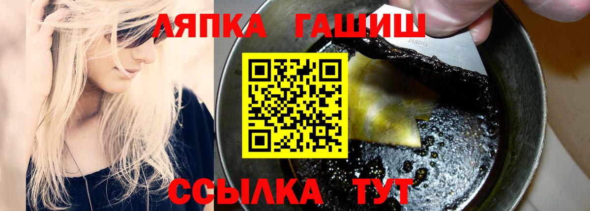 ГАШ AMNESIA HAZE  Вход с VPN  ГАШИШ убойный  где можно купить   Зеленодольск 