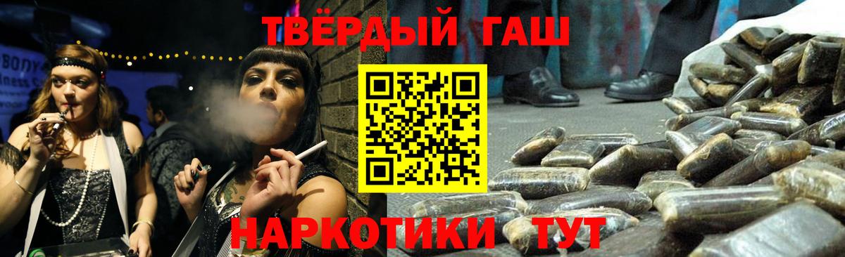 ГАШИШ индика сатива Зеленодольск