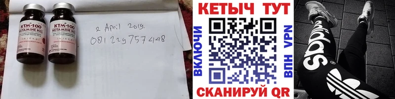 купить наркотики сайты  Зеленодольск  КЕТАМИН ketamine 