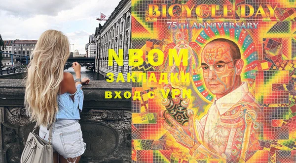 гидра Орск