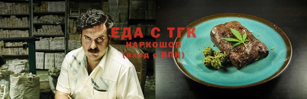 ALPHA PVP Великий Новгород
