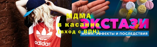 гидра Орск