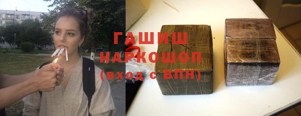 ALPHA PVP Великий Новгород