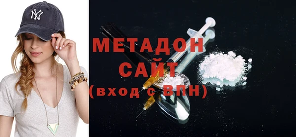 ALPHA PVP Великий Новгород