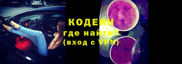 ALPHA PVP Великий Новгород
