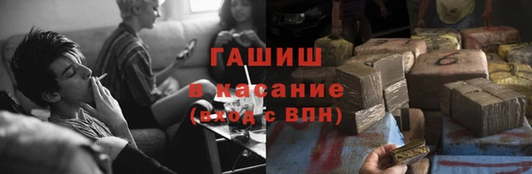 ALPHA PVP Великий Новгород