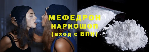 гидра Орск