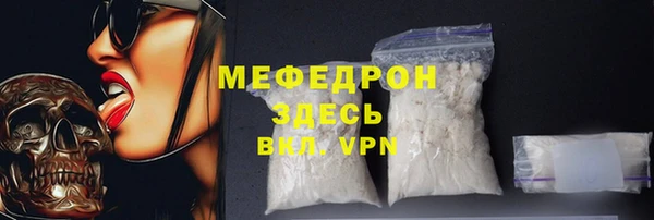 ALPHA PVP Великий Новгород