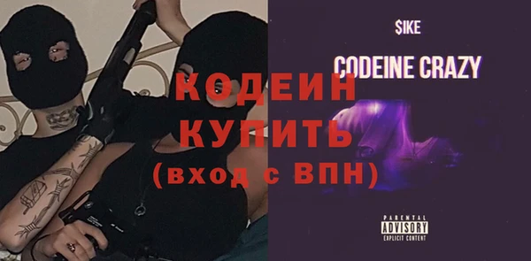гидра Орск