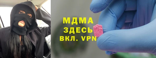 скорость mdpv Верея