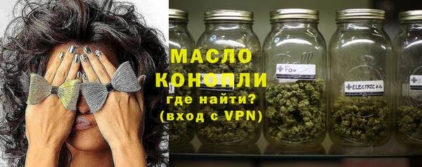ALPHA PVP Великий Новгород