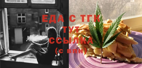 гидра Орск