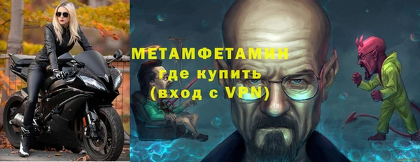 ALPHA PVP Великий Новгород