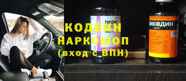 ALPHA PVP Великий Новгород