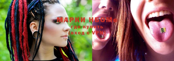 ALPHA PVP Великий Новгород
