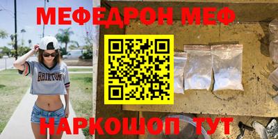 прущие крисы Балаково