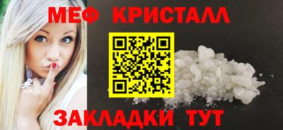 прущие грибы Волжск