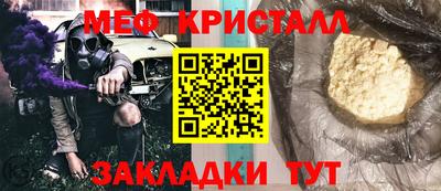 СК Волжский
