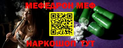 прущие грибы Волжск