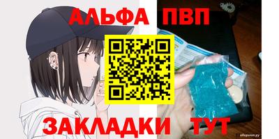бутират Азнакаево