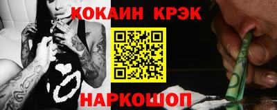 ГАЛЛЮЦИНОГЕННЫЕ ГРИБЫ Волгодонск