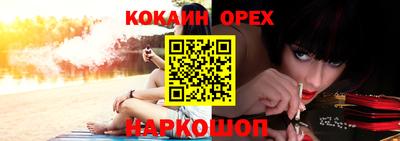 СК Волжский
