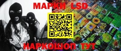 прущие грибы Волжск