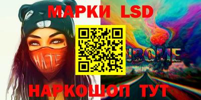 СК Волжский