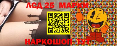 СК Волжский