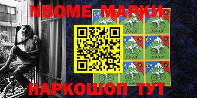 кокс Балахна