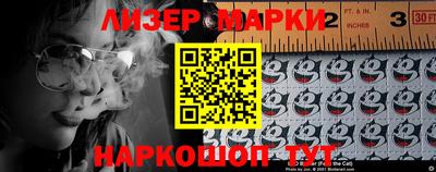 ГАЛЛЮЦИНОГЕННЫЕ ГРИБЫ Волгодонск