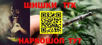 прущие крисы Балаково