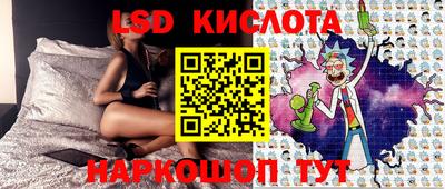 прущие крисы Балаково