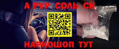 ГАЛЛЮЦИНОГЕННЫЕ ГРИБЫ Волгодонск