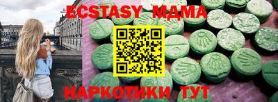 меф VHQ Абинск