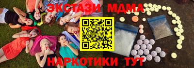 скорость mdpv Балашиха