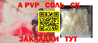 скорость mdpv Балашиха