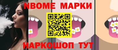 кокс Балахна