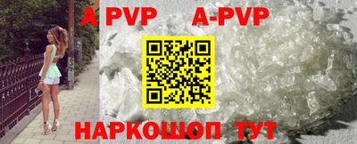 прущие грибы Волжск