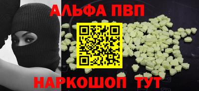 прущие грибы Волжск