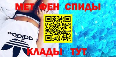 прущие крисы Балаково