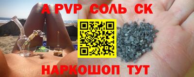 СК Волжский