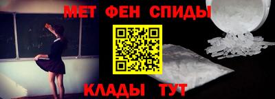 прущие крисы Балаково