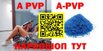 прущие грибы Волжск