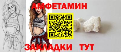 прущие грибы Волжск